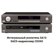 Hi-Fi стерео комплект Arcam SA10 + CDS50(усилитель + SACD-медиаплеер)